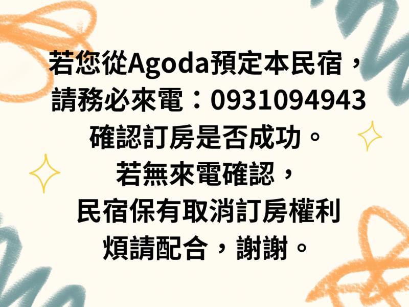 Aunt'S Bed And Breakfast Taitung Exterior photo